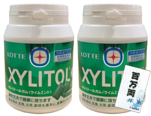 (e)XYLITOL LVg[K C~g 290g K{g+S (2)
