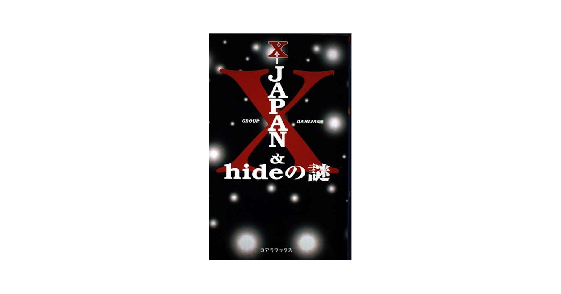 hide 本　4冊　X JAPAN HIDE Hide T -Shirt X Japan Vintage L Good condtion From JAPAN