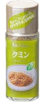 ハウス クミン瓶 14g×5個