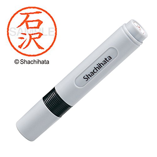 シャチハタ 印鑑 ハンコ ネーム6 訂正印 XL-6 印面6ミリ 石沢