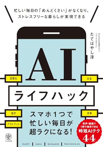 AI�饤�եϥå�