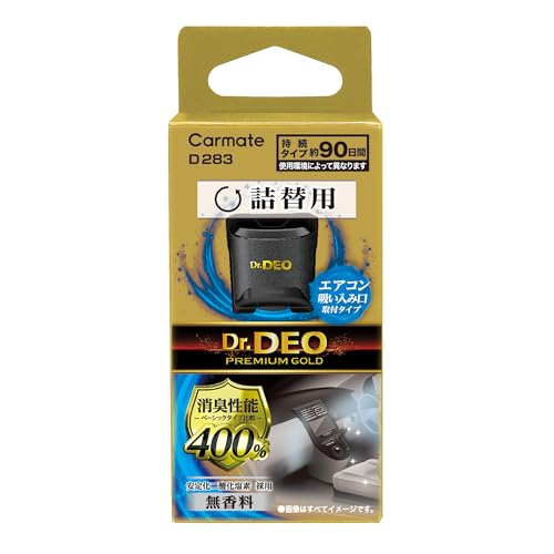 カーメイト(Carmate) 車用 除菌消臭剤 ドクターデオ Dr.DEO プレミアムゴールド 足元取付タイプ エアコン 吸い込み口 防カビ 詰替え 無香 安定化二酸化塩素 D283