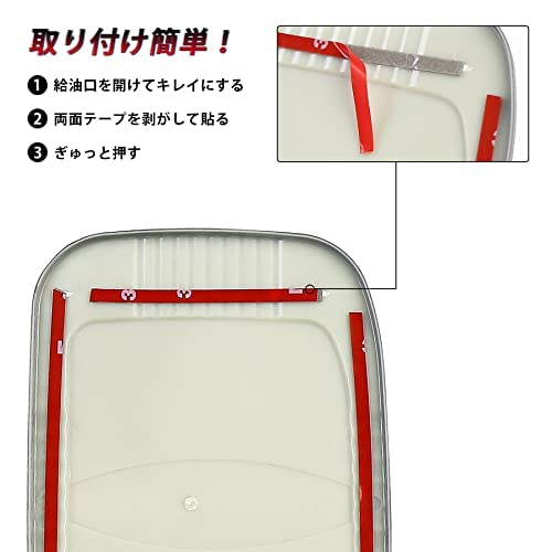 Amazon | MOVOTOR ハイエース 給油口カバー トヨタ ハイエース