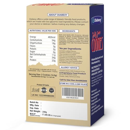 بسكويت جيرا من ديابيكسي للتحكم في السكر المملح لمرضى السكري - 200 جرام