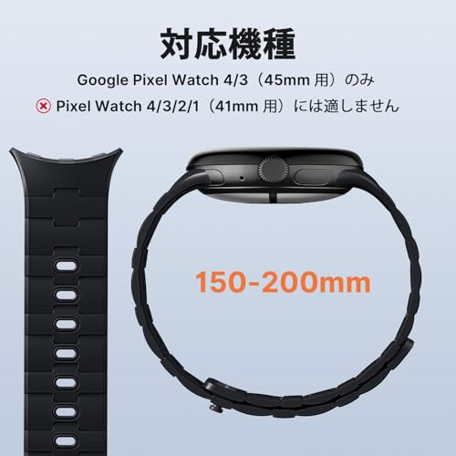 Bandletic N54磁石バンド マグネット式シリコン Pixel Watch 4・3 (45mm)