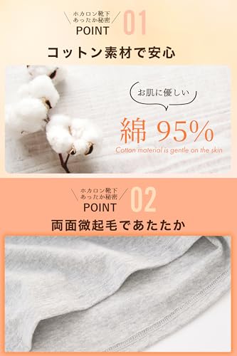 ホカロン あったかインナー レディース 綿 綿混 コットン混 下着 冷え 微起毛 防寒 1枚 の商品画像 3