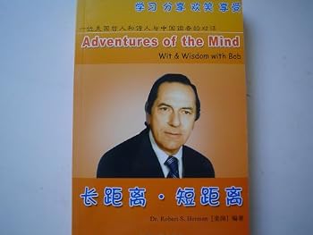 Paperback Adventures of the Mind: Wit and Wisdom with Bob [Chinese] Book