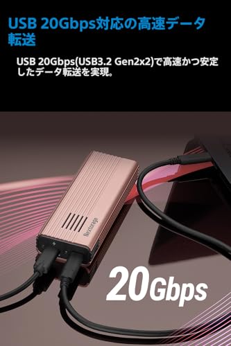 Nextorage USB3.2 Gen2x2 20Gbps M.2 SSD エンクロージャー NEM-PA の商品画像 4