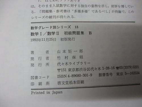Amazon.co.jp: 山本 矩一郎: 本、バイオグラフィー、最新アップデート