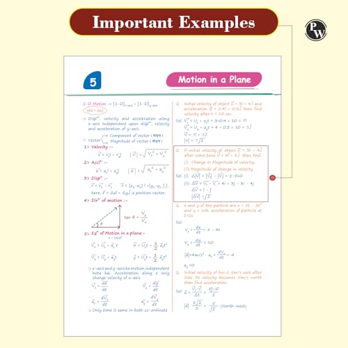 Image of PW Physics Med Easy 2.0 Notes | Notes, Formulas, Mnemonics, Tips & Tricks for NEET /JEE & Board Exams | Dr. Manish Raj (MR Sir) Physics Handwritten Notes [Paperback] Dr. Manish Raj (MR. Sir)