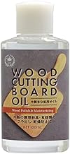 Domestic Cutting Board Oil, Unscented, 3.4 fl oz (100 ml), Cutting Board Oil, Wood Cutting Board Maintenance, Food Additive Grade
