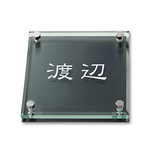 �ێO�^�J�M �l�[���v���[�g ���荞�ݍϕ\�D �\���b�h�K���X SGM-K-1-1-�n�� ���荞�ݖ���: �n�� �y�����i�z