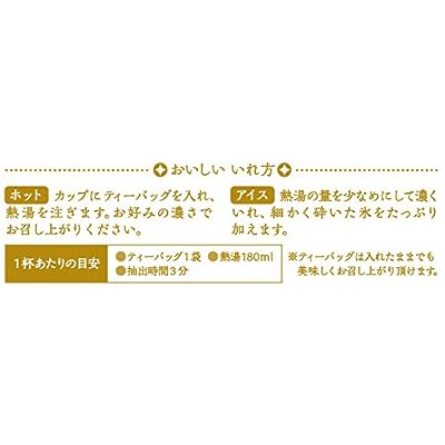 Four Mitsui Refined Tea House White Peach Oolong 10 Bags Input