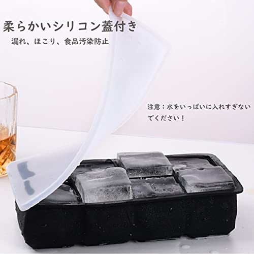 HOMIDIY 製氷皿 シリコン 四角氷 5cm 6個取り アイストレー 