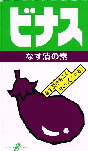 小倉食品化工 なす漬の素ビナス 70g×20個