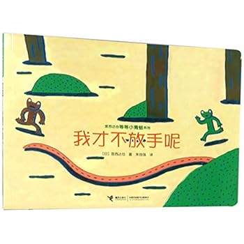 Paperback ??????/??????????? [Chinese] Book