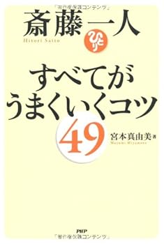 Tankobon Softcover ???? ???????????49 Book