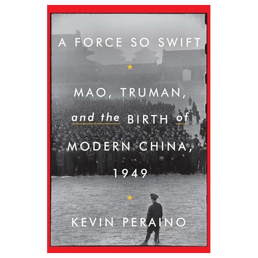 A Force So Swift: Mao, Truman, and the Birth of Modern China, 1949