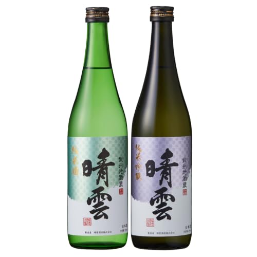 酒 日本酒 晴雲 純米酒 720ml 1本 純米吟醸酒 720ml 1本 [晴雲酒造 埼玉県 小川町 371]