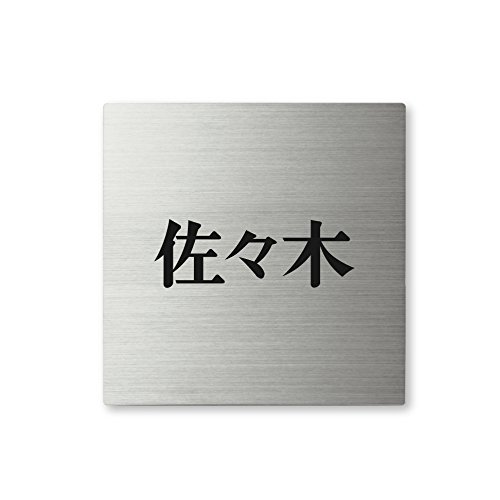 ێO^JM l[v[g 荞ݍϕ\D XNAh SQS-S-1-2-X 荞ݖ: X yiz