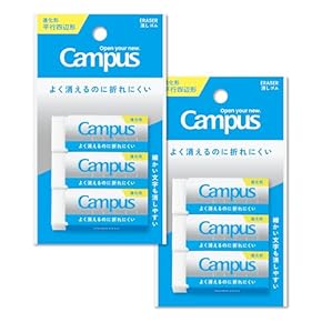 消しゴム　2個入り ER-060BN-2P(36970) 消しゴム AIR-IN エアインブラック もっと