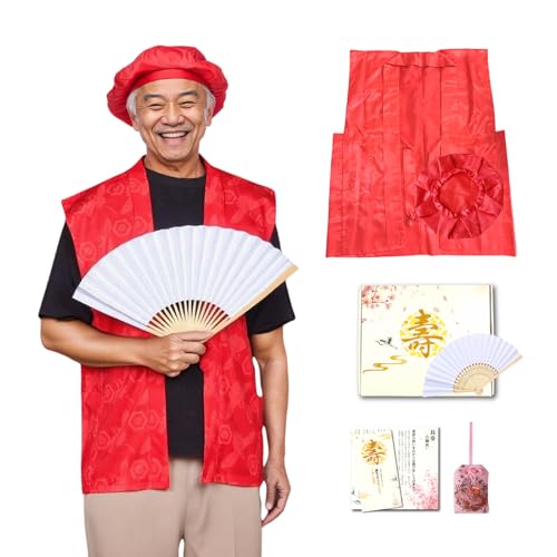 [HopeSpring] 還暦祝い ちゃんちゃんこ 鶴亀柄 菊 祝扇 還暦プレゼント お祝い 赤 男女兼用 高級生地 長寿祝い 還暦グッズ 古希 喜寿 傘寿 米寿 卒寿 父の日 母の日 ギフト 敬老の日 【服 帽子 白扇 カード お守り】
