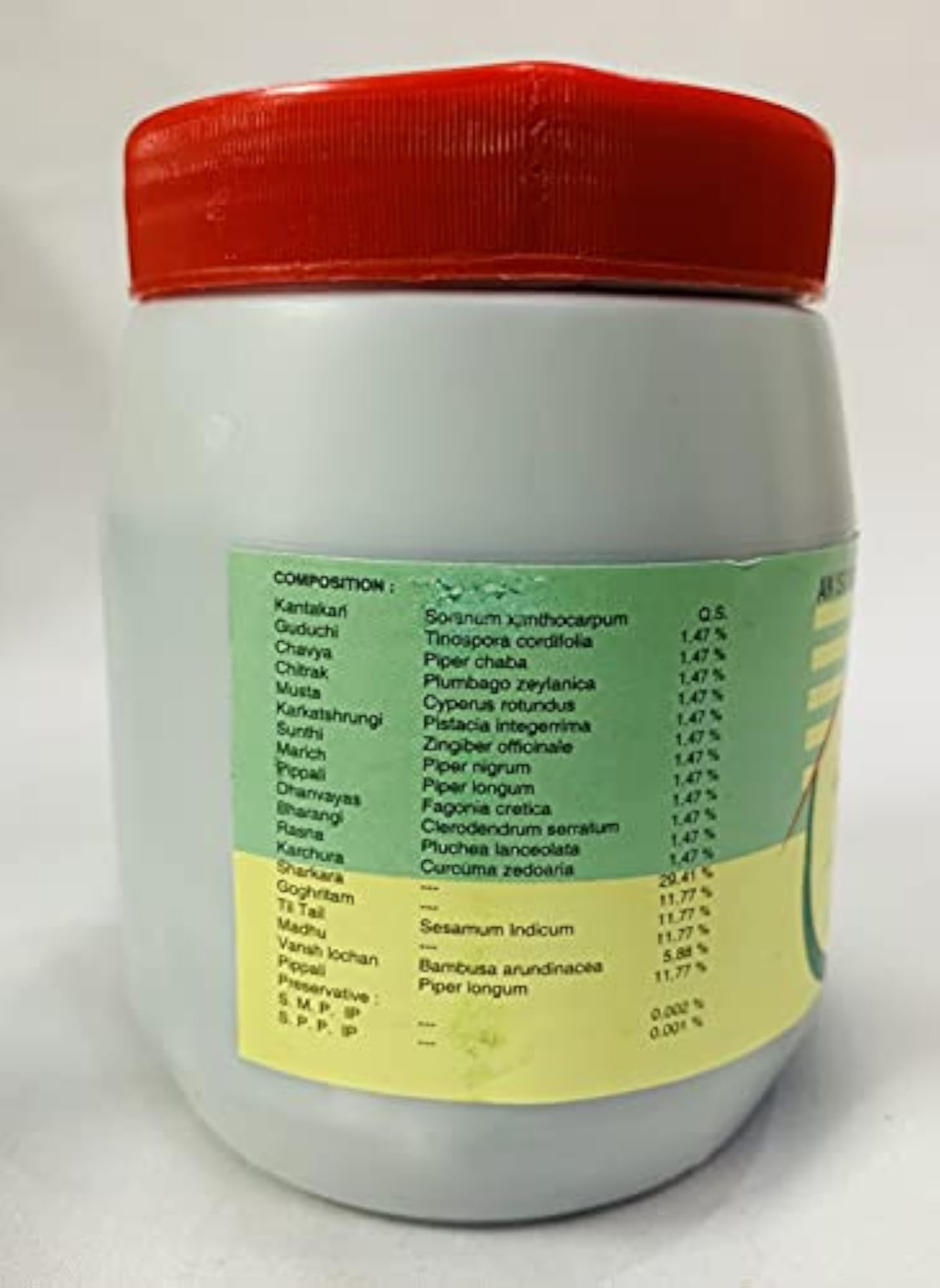 Nagarjun Kantkari Avaleh, Pack of 2, 200 GM Each