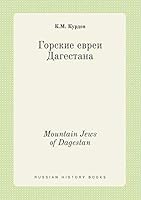 Mountain Jews of Dagestan 5519441332 Book Cover