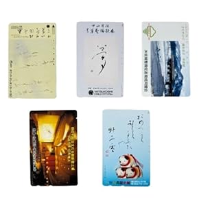 Amazon.co.jp: プリペイド電話カード - 電話機・FAX: 家電＆カメラ