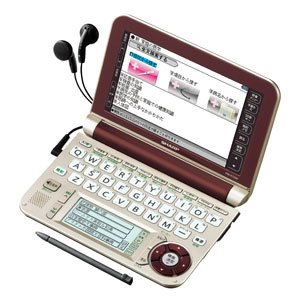 Amazon | シャープ Brain カラー電子辞書 生活総合系 ブラウン色 PW 
