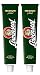 German Mustard Düsseldorfer Löwensenf Medium 100ml Pack of 2