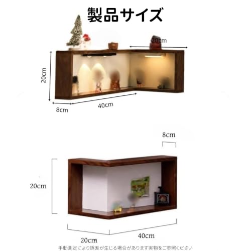 LBWB コーナーシェルフ、90度壁掛けコーナー本棚、吊り下げ式壁飾り、リビングルームコーナー収納ラック 、壁掛け装飾棚、装飾品、ブラインドボックスなどを収納できます、寝室やリビングルームの壁の装飾に最適です (ブラウン,凹面板3枚：40 x 20 x 20 cm（ライトは付属していません）) [2]