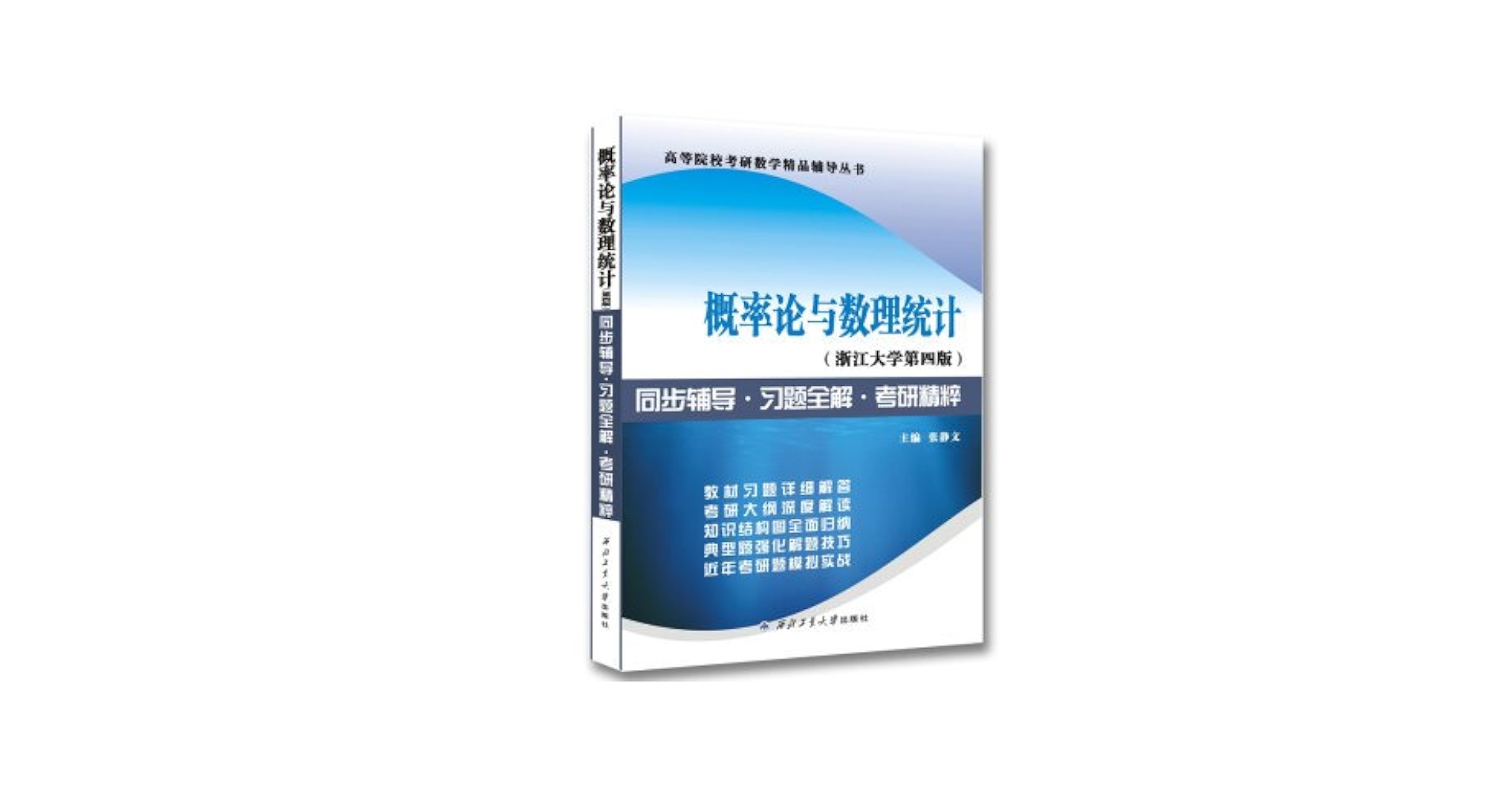 數理哲學概論　SIFUHRUNG IN DIE MATHEMATISCHE Degenerate Complex Monge–Ampère Equations | EMS Press