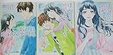 ぼくは明日、昨日のきみとデートする コミック 全3巻セット