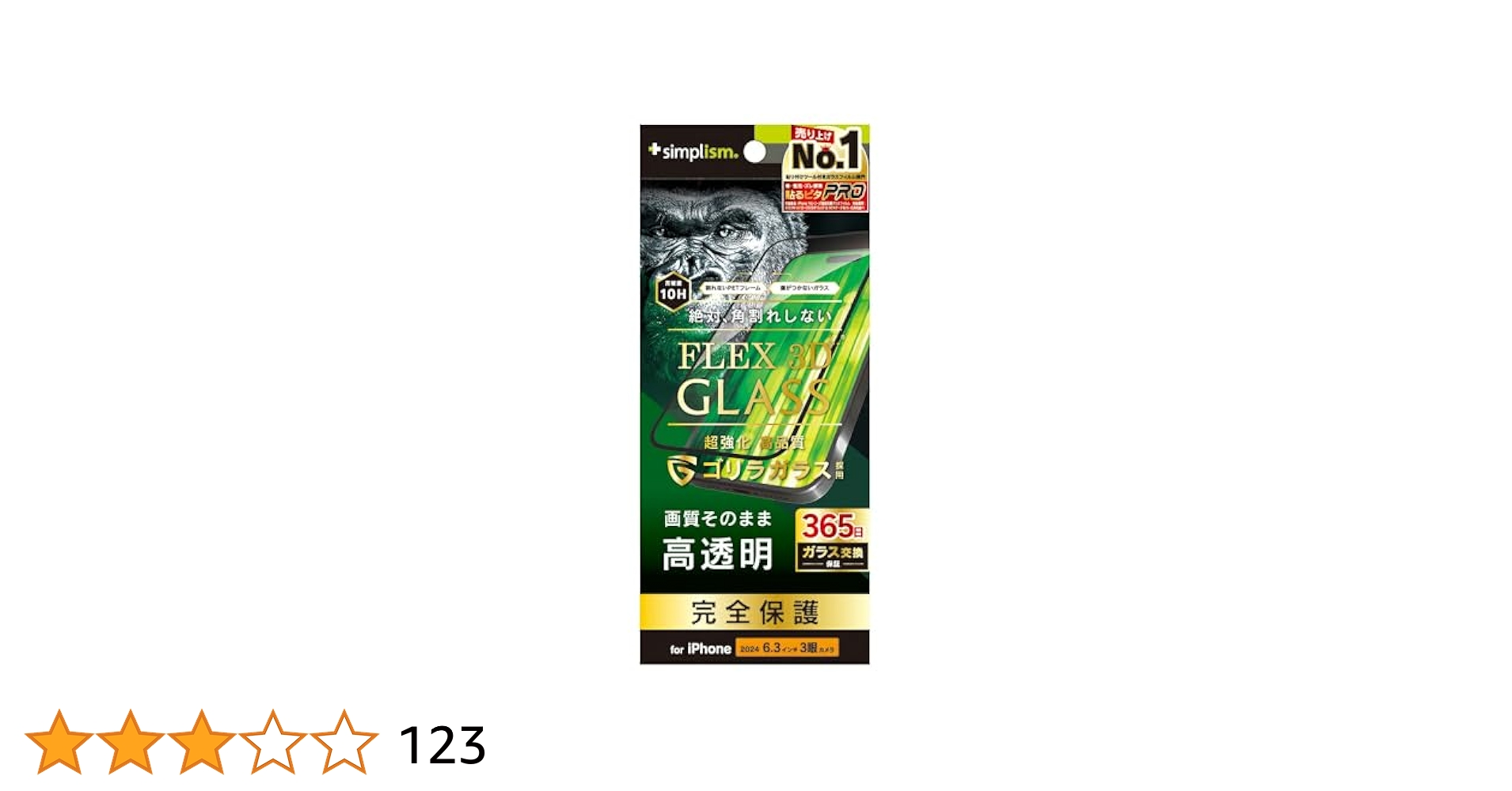 らいさま専用！未使用品♡iPhone16PROフォリオ 高額買取】 Apple iPhone16 Pro【256GB】 - 高価買取|不用品を