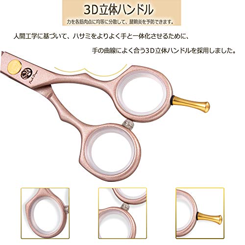 21年最新版 セルフカット用ハサミの人気おすすめランキング10選 日本製も セレクト Gooランキング