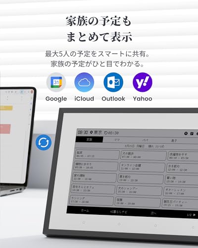 SwitchBot スマートリモコン ハブ3 スマートデイリーステーション 温湿度計 セット