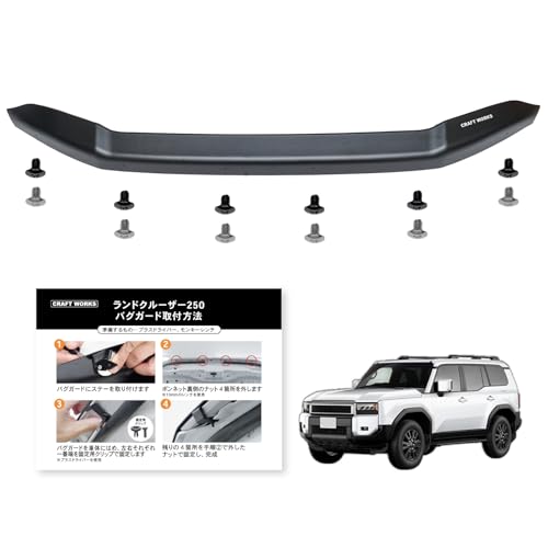 ランクル250 バグガード アクセサリー [ボルト2色入り] 未使用新品 Amazon | [自動車整備士監修] ランクル250 バグガード アクセサリー