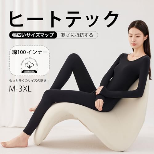 IRCOLVE ヒートテック インナー レディース 綿100% 防寒 下着 長袖 トップス 秋冬春 クルーネック 薄手 ルームウェア の商品画像 1