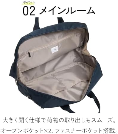 Amazon.co.jp: [エース] トーキョー ボストンバッグ バスティーク2