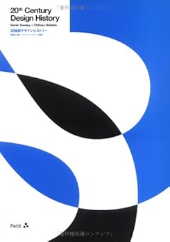 Paperback 20th Century Design History Book