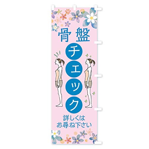 �̂ڂ�� ���Ճ`�F�b�N �V���[�g60x150cm �E�`�` 76WT_CSR �O�b�Y�v��/GoodsPro