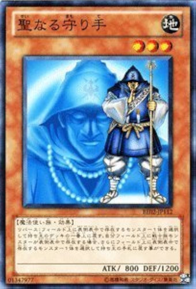 青*な様 遊戯王 引退品 Yahoo!オークション - 遊戯王 引退品 まとめ売り 初期 2期 25th