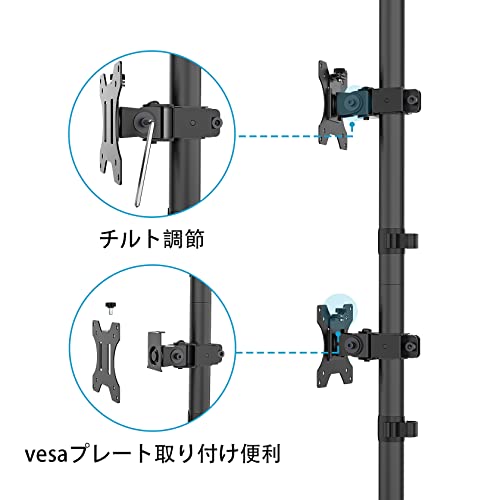 METIYA モニタースタンド 上下2画面 アーム抜き 置き型 デュアルディスプレイ スタンド 80cm 自立式 13-32インチ対応 高さ調節 上下左右に角度調整可能 VESA 75x75 100x100 耐荷重8KG（1台）ブラック