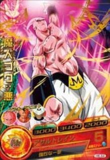 Amazon.co.jp: ドラゴンボールヒーローズ/第6弾/H6-44 魔人ブウ：悪