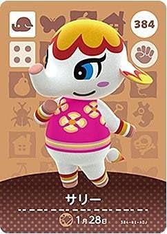 ǂԂ̐X amiiboJ[h 4e y384z T[