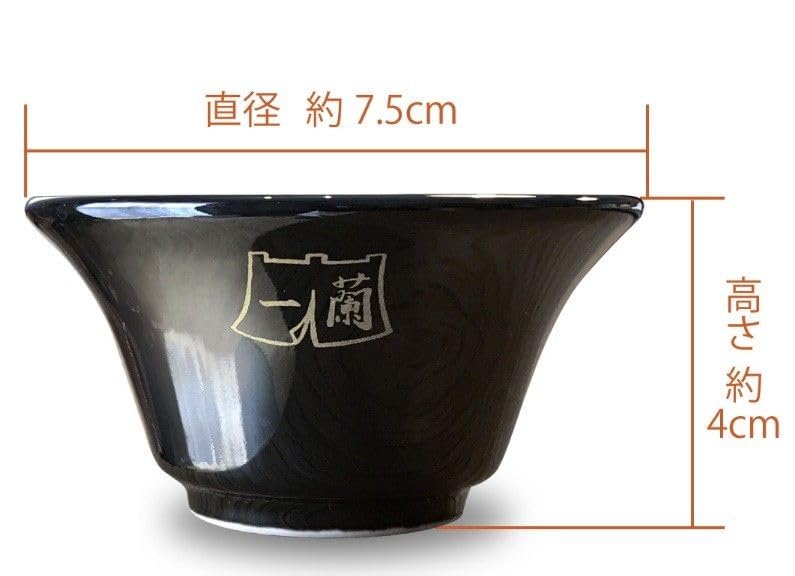 Amazon.co.jp: 一蘭さかずき 完売品 : ホーム＆キッチン