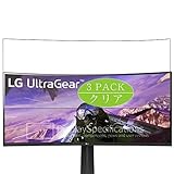 VacFun Lot de 3 Film de Protection d'écran, compatible avec LG 34GP63A 34 VacFun Lot de 3 Film de Protection d'écran, compatible avec LG 34GP63A 34