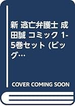 Amazon.co.jp: 岡本 創: 本