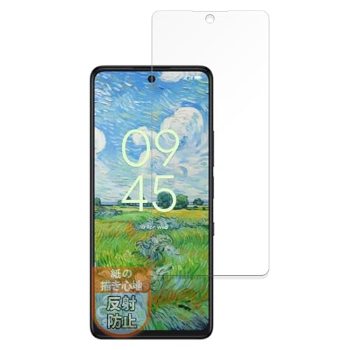 MotoMoto �t�B���� TCL 50 PRO NXTPAPER 5G �p ���̂悤�ȕ`���S�n �t�B���� ���˒ጸ ���{��